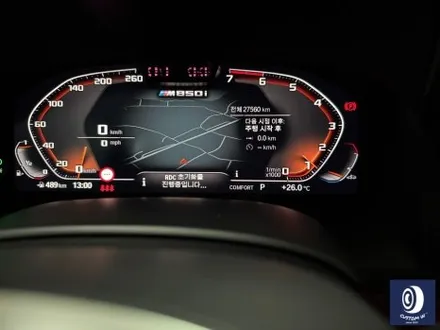 BMW M850i 895M 하이그로시 블랙 (검정유광) 휠도색 / 용인 처인구