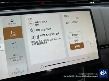 자주 입고되는 미등록 신차 레인지로버 P530 23인치 하이그로시 블랙 / 유광 블랙 휠도색 / 용인 처인구