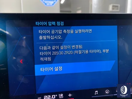 BMW G87 930M 하이그로시 블랙 (검정 유광) 휠도색 / 용인 처인구