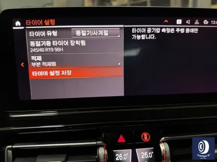 BMW M850i 895M 하이그로시 블랙 (검정유광) 휠도색 / 용인 처인구