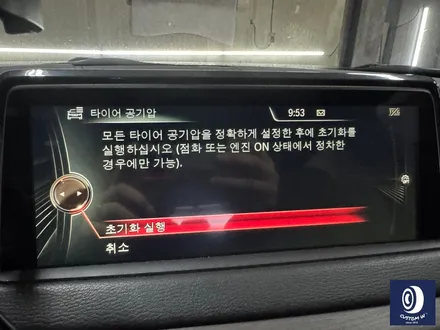 BMW X5 40D 휠 상처 수리 후, 블랙 유광 휠도색 (타 업체 잘못된 수리 도색 이력 약품 박리 / 페인트 제거 후, 재작업) / 용인 처인구