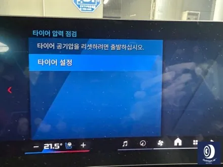 유니크한 차량_!! / BMW G99 M5 투어링 제트 블랙 / 하이그로시 블랙 (검정 유광) 휠 도색 / 용인 처인구