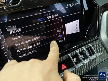 람보르기니 우루스 휠수리 후 블랙유광 휠도색 / 용인 처인구