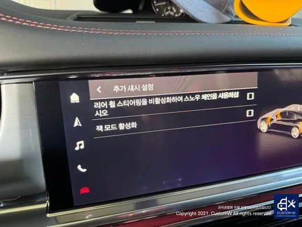 손상이 심한 포르쉐 파나메라 휠 상처 수리 후, 다이아몬드 커팅 복원 / 용인 처인구