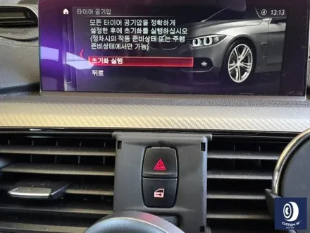BMW 420i 타 업체 잘못된 휠 수리 도색 이력 / 약품 박리 (기존 페인트 제거) 후, 블랙 유광 휠도색 / 용인 처인구