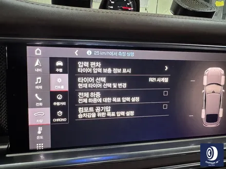 포르쉐 파나메라 터보 S / 911 터보 디자인 휠 상처 수리 후, 블랙 유광 휠도색 / 용인 처인구