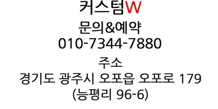 제대로 된 다이아몬드컷팅 휠수리를 위해 폭스바겐 더 비틀 차량의 휠을 멀리 지방에서 택배로 작업을 의뢰하셨습니다. / 용인 처인구