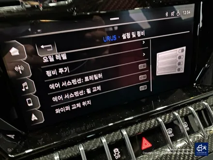 람보르기니 우루스 휠수리 후 블랙유광 휠도색 / 용인 처인구