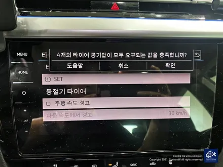 폭스바겐 아테온 블랙유광 휠도색 / 용인 처인구