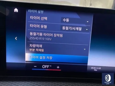 BMW I4 E-DRIVE 40 860M 휠 상처 수리 후, 다이아몬드 커팅 휠 복원 (feat. 플라스틱 휠 커버 복원 포함) / 용인 처인구