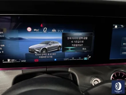 벤츠 GT43 AMG 유광 블랙 & 실버 투톤 휠도색 / feat. 고객 후기글 / 용인 처인구