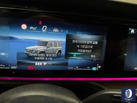 벤츠 지바겐(G바겐) G450D 블랙 실버 투톤 유광 휠도색 ( 입출고 과정 포함 ) / 용인 처인구