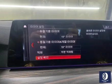 BMW 530i 664M 휠 상처 수리 후, 블랙유광 휠 복원 도색 / 재방문 / 용인 처인구