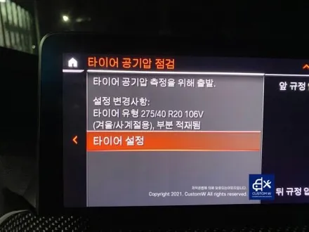 BMW G03 X3 M40i 718M 휠 상처 수리 후, 다이아몬드 컷팅 휠복원 / 용인 처인구