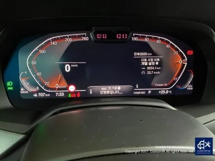 BMW G06 X6 30D 21인치 741M 휠 상처 수리 후, 다이아몬드 커팅 휠 복원 / 용인 처인구