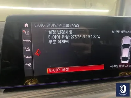 BMW 530i 664M 휠 상처 수리 후, 블랙유광 휠 복원 도색 / 재방문 / 용인 처인구