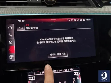 아우디 이트론 S 22인치 타 업체 잘못된 수리 도색 이력 약품 박리 / 페인트 제거 후, 블랙 유광 휠도색 / 용인 처인구