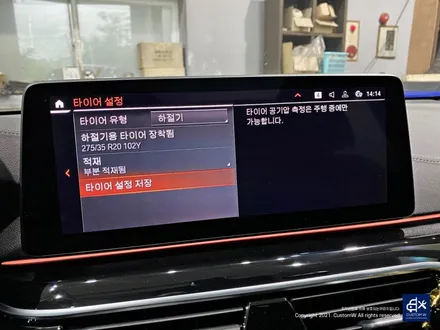 BMW 6GT 640i 648M 다이아몬드 컷팅 휠수리 휠복원 / 용인 처인구