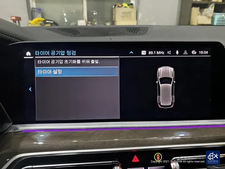 BMW X5 40i 휠수리 후 블랙유광 휠도색 / 용인 처인구