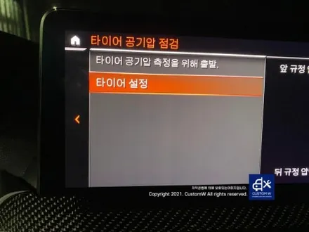 BMW G03 X3 M40i 718M 휠 상처 수리 후, 다이아몬드 컷팅 휠복원 / 용인 처인구