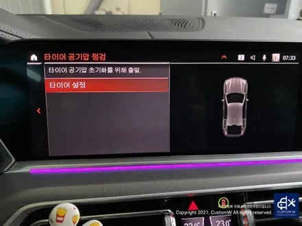BMW G06 X6 30D 21인치 741M 휠 상처 수리 후, 다이아몬드 커팅 휠 복원 / 용인 처인구