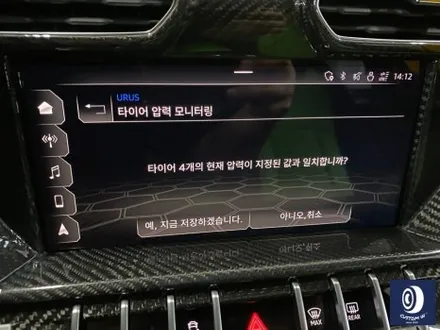 람보르기니 우루스 23인치 보센 + 노비텍 NL4 고가의 휠 상처 수리 후, 블랙 유광 복원 도색 / 용인 처인구