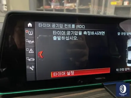 BMW G30 662M 18인치 하이그로시 블랙 (검정 유광) 휠도색 / 용인 처인구