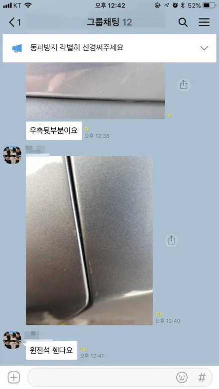 쉐보레 카마로SS 맷블랙 휠도색 , 레드 캘리퍼 도색 작업.!커스텀W 입출고 과정까지 소개 합니다.! / 용인 처인구
