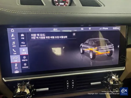 포르쉐 카이엔 휠수리 후 블랙유광 휠도색 + 레드 캘리퍼 도색 + 뒷범퍼 도색 / 용인 처인구