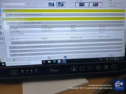 벤츠 E클래스 신형 잠자리핸들 설치로 인한 능동형차선이탈사용불가 오류 수리. / 용인 처인구