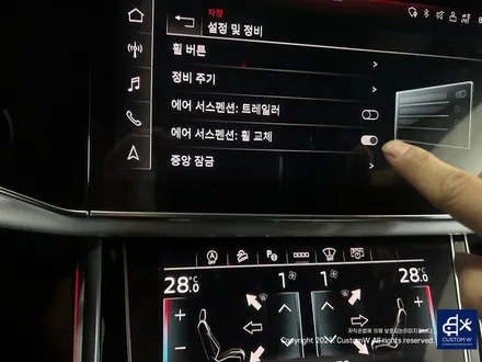 아우디 Q8 55TFSI 정직하고 제대로 된 공정으로 레드 캘리퍼 도색 작업 해드렸습니다_!(S LINE 레터링) / 용인 처인구