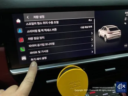 포르쉐 카이엔 블랙 유광 휠도색 + 레드 캘리퍼 도색 / 용인 처인구