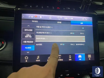지프 그랜드 체로키 블랙 유광 휠도색 (휠 캡 도색 포함) + 녹 부식 방지 방청 코팅 효과 레드 캘리퍼 도색까지_! / 용인 처인구