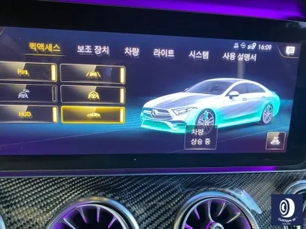 재방문 고객분의 차량 / 벤츠 CLS53AMG 20인치 휠 상처 수리 후, 블랙 + 실버 투톤 유광 휠도색 / 용인 처인구