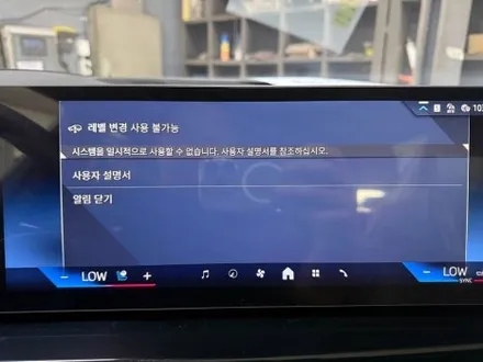 신차 출고 작업 / BMW X5 50e 21인치 915M 제트 블랙 (검정 유광) 휠 도색 / 용인 처인구
