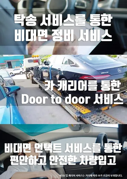BMW G03 X3 M40i 718M 휠 상처 수리 후, 다이아몬드 컷팅 휠복원 / 용인 처인구