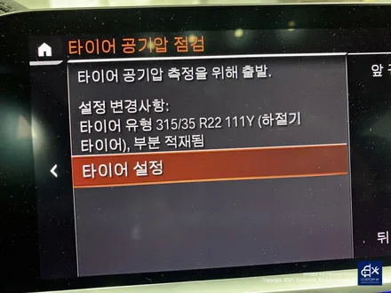 BMW X7 휠수리 후 블랙유광 휠도색 / 용인 처인구