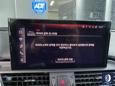 아우디 Q5 다이아몬드 커팅 휠 상처 수리 후 복원 / 용인 처인구