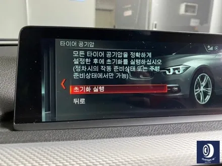 잘못된 휠 수리 도색 이력이 있는 BMW F30 330i 400M 약품 박리 ( 페인트 제거) 후, 하이그로시 블랙 (검정 유광) 휠도색 / 용인 처인구