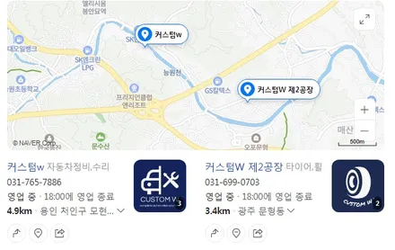 BMW G03 X3 M40i 718M 휠 상처 수리 후, 다이아몬드 컷팅 휠복원 / 용인 처인구