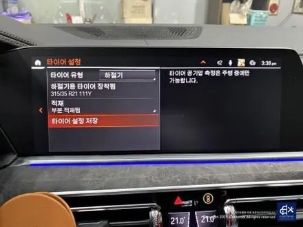 BMW G05 X5 30d 다이아몬드 컷팅 휠수리 휠복원 / 용인 처인구