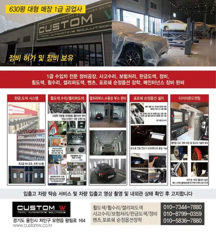 블랙바디  블랙휠 찰떡 궁합.! BMW F30 441M 휠상처 수리후, 블랙유광 휠도색 그리고 레드 캘리퍼 도색 작업까지.! 커스텀W. / 용인 처인구