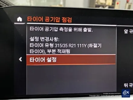 BMW G05 X5 30d 다이아몬드 컷팅 휠수리 휠복원 / 용인 처인구
