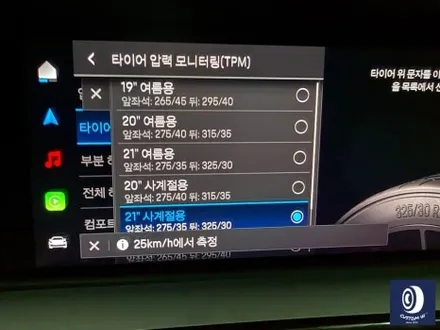 포르쉐 파나메라 21인치 하이그로시 블랙 (검정 유광) 휠도색 / 용인 처인구