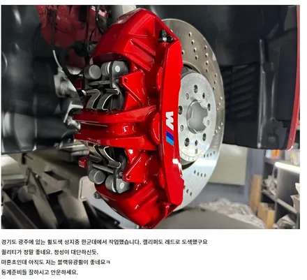재방문 고객의 차량 BMW G87 M2 930M 블랙 유광 휠도색 + 레드 캘리퍼 도색 (feat. 감사한 후기글까지_!) / 용인 처인구