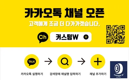 레인지로버 이보크 20인치 하이그로시 블랙 (검정 유광) 휠도색 / 용인 처인구