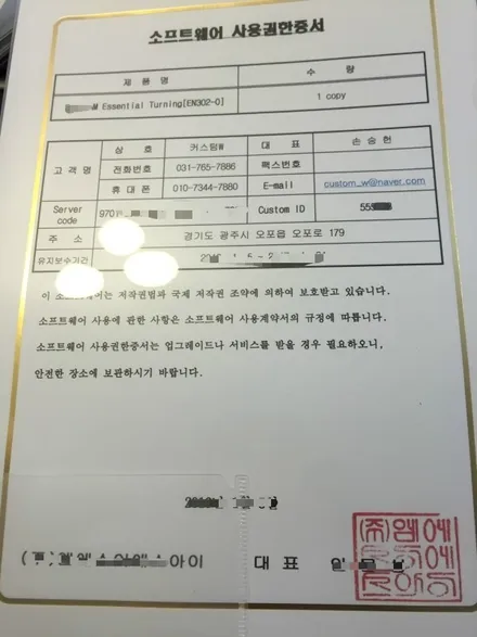 벤츠 C200 AMG 라인 다이아몬드 컷팅 휠 상처 수리 후, 휠 복원 그리고 레드 캘리퍼 도색 작업까지.! / 용인 처인구
