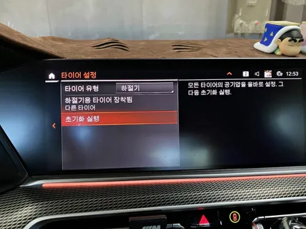 BMW G06 X6 M40i 741M 블랙유광 휠도색 / 용인 처인구