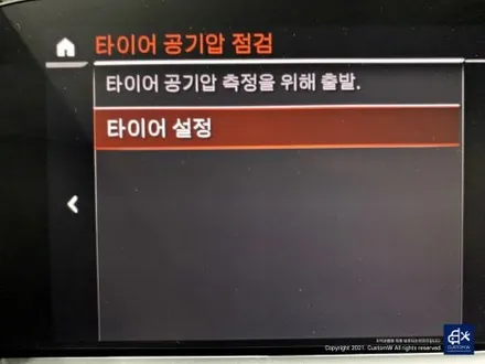 BMW G05 X5 30d 다이아몬드 컷팅 휠수리 휠복원 / 용인 처인구