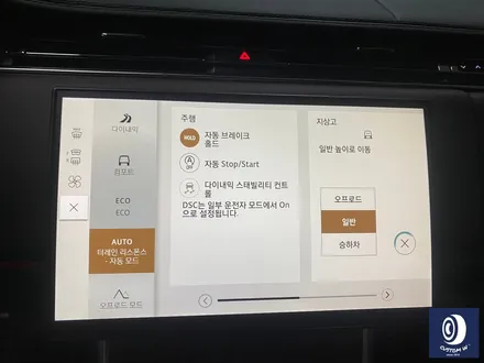 레인지로버 신형 P530 (L460) / 보그  휠 상처 수리 후, 하이그로시 블랙 /검정 유광 복원 도색 / 용인 처인구